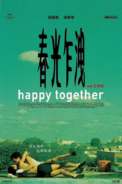 春光乍泄 海报