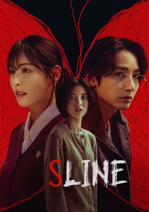 S-line 海报